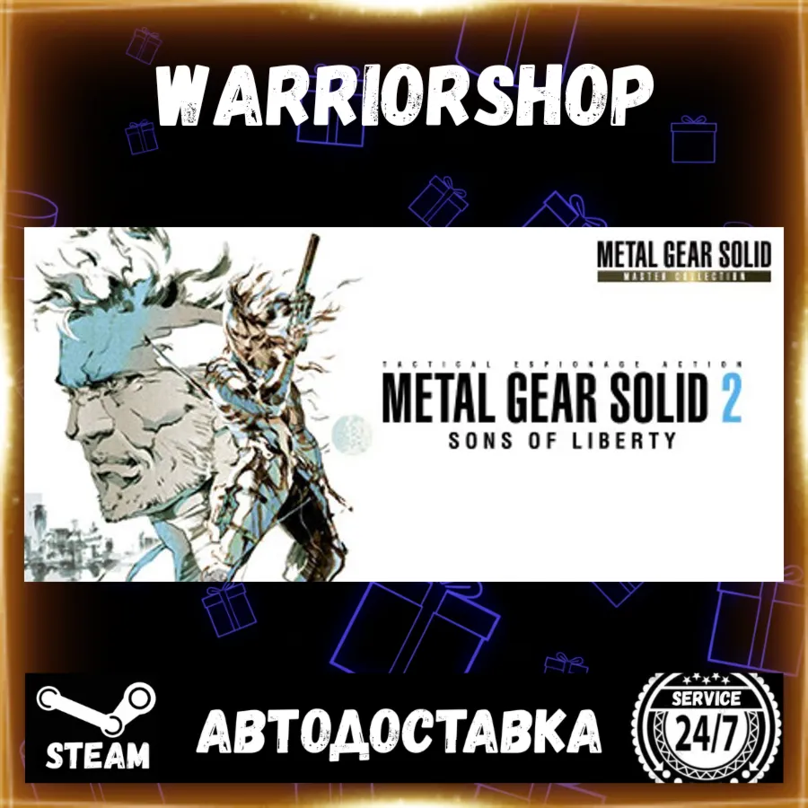 METAL GEAR SOLID 2: Sons of Liberty - Mast Select Steam Region GIFT AUTO 24/7 WARRANT