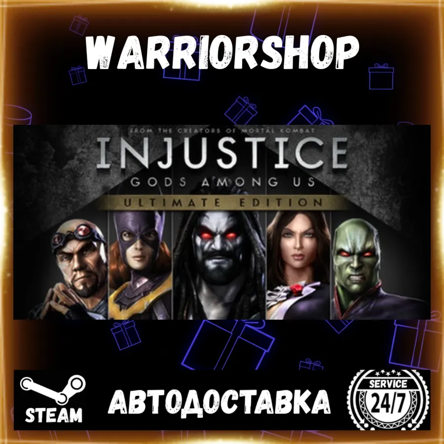 Injustice: Gods Among Us Ultimate Edition Выбор Региона Стим STEAM GIFT АВТО 24/7