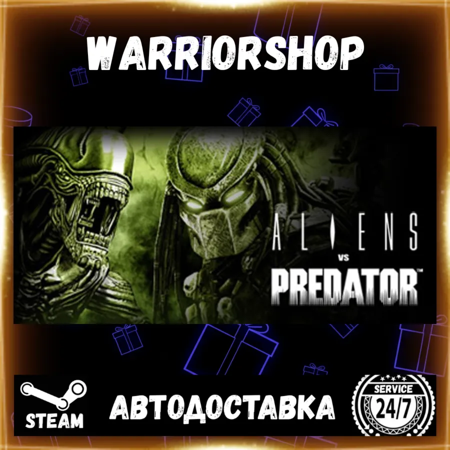 Aliens vs. Predator™ Выбор Региона Стим STEAM GIFT АВТО 24/7 ГАРАНТИЯ