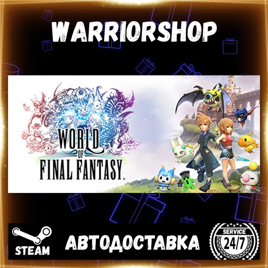 WORLD OF FINAL FANTASY® Select Steam Region GIFT AUTO 24/7 WARRANTY