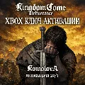 🌍Kingdom Come: Deliverance XBO — фото 1