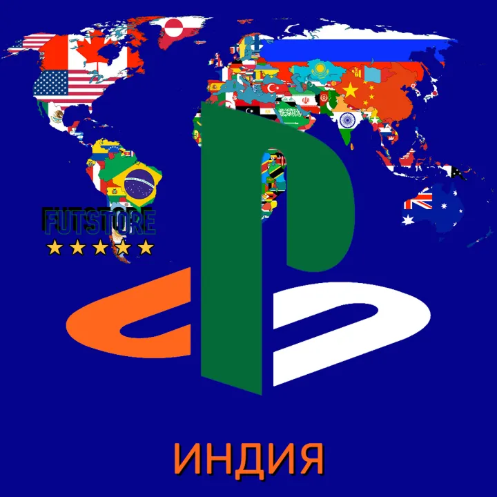  ИНДИЙСКИЙ АККАУНТ PSN  ИНДИЯ