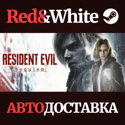 Resident Evil Requiem * STEAM*KZ*UA*СНГ