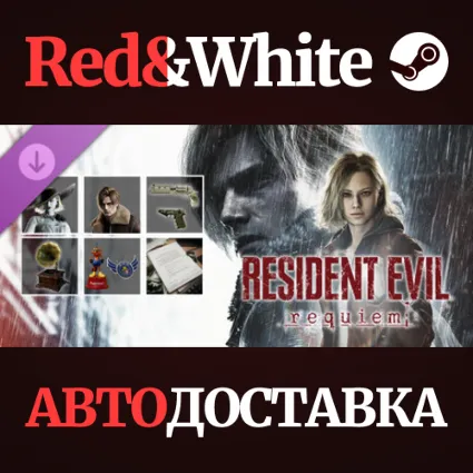 Resident Evil Requiem&nbsp;- Deluxe Kit DLC KZ*UA*CIS