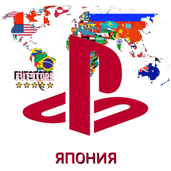  ЯПОНСКИЙ АККАУНТ PSN  ЯПОНИЯ