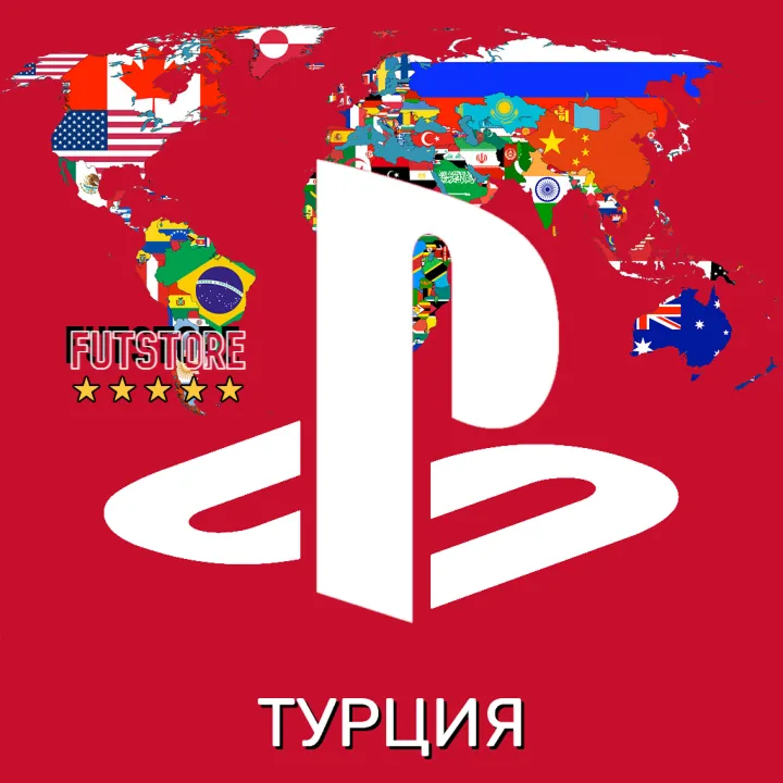  ТУРЕЦКИЙ АККАУНТ PSN  ТУРЦИЯ