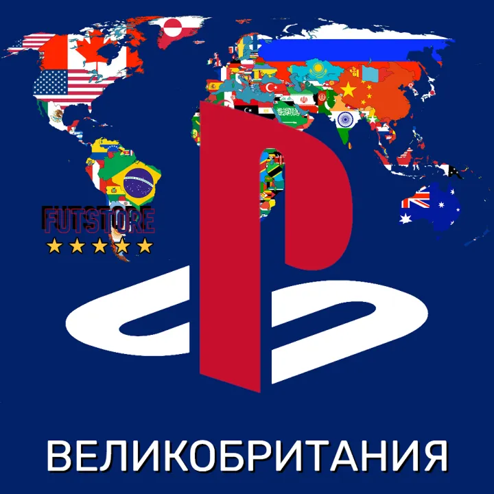  БРИТАНСКИЙ АККАУНТ PSN  ВЕЛИКОБРИТАНИЯ