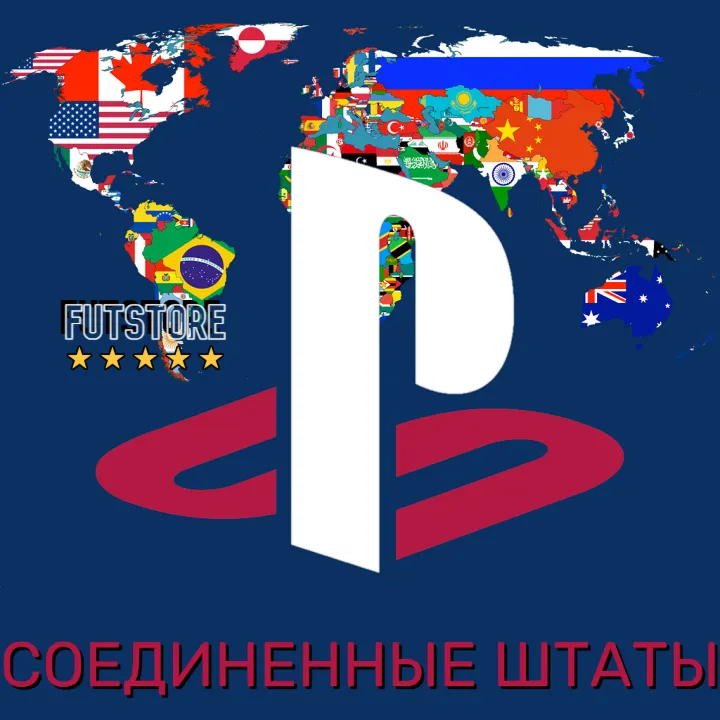  АМЕРИКАНСКИЙ АККАУНТ PSN  СОЕДИНЕННЫЕ ШТАТЫ