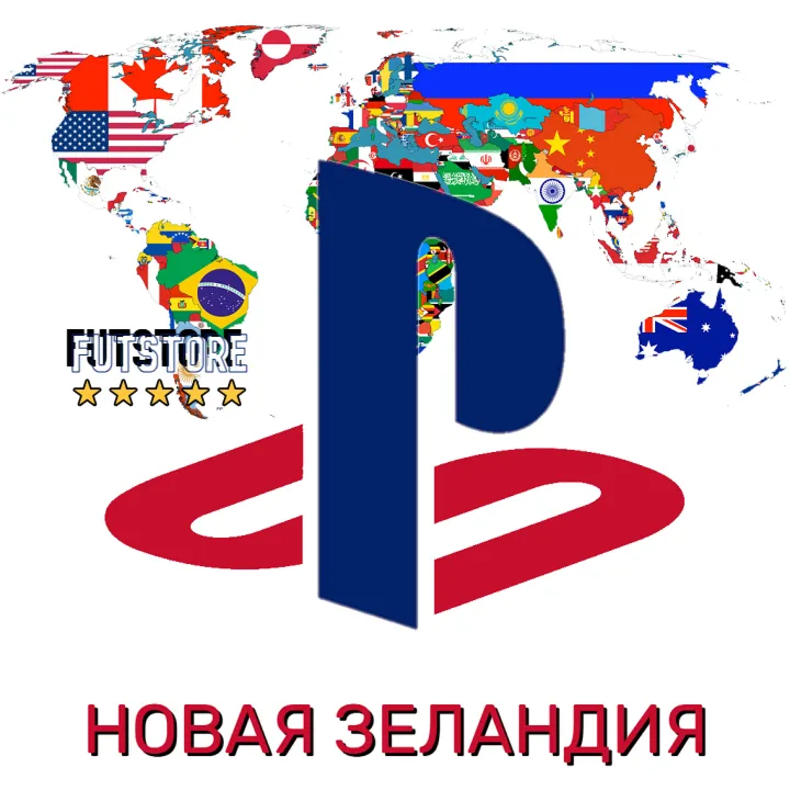  НОВОЗЕЛАНДСКИЙ АККАУНТ PSN  НОВАЯ ЗЕЛАНДИЯ