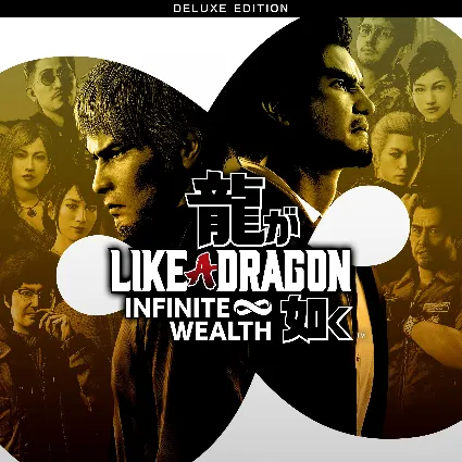 Like a Dragon: Infinite Wealth Deluxe Edition | XBOX+PC | На любой аккаунт