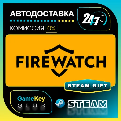 Firewatch / STEAM GIFT / Выбор стран