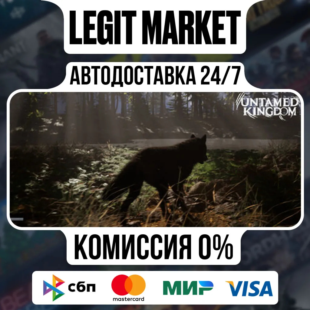 Untamed Kingdom / Steam АВТО / РУ + МИР