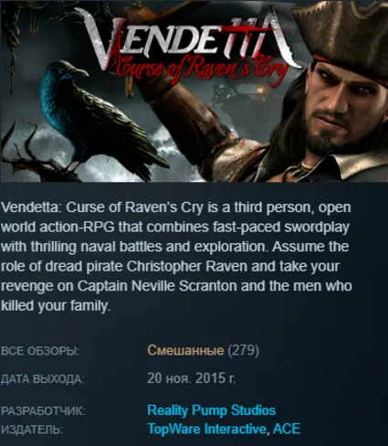 STEAM KEY - Vendetta - Curse of Raven's Cry Deluxe Edition - [REGION FREE/GLOBAL]