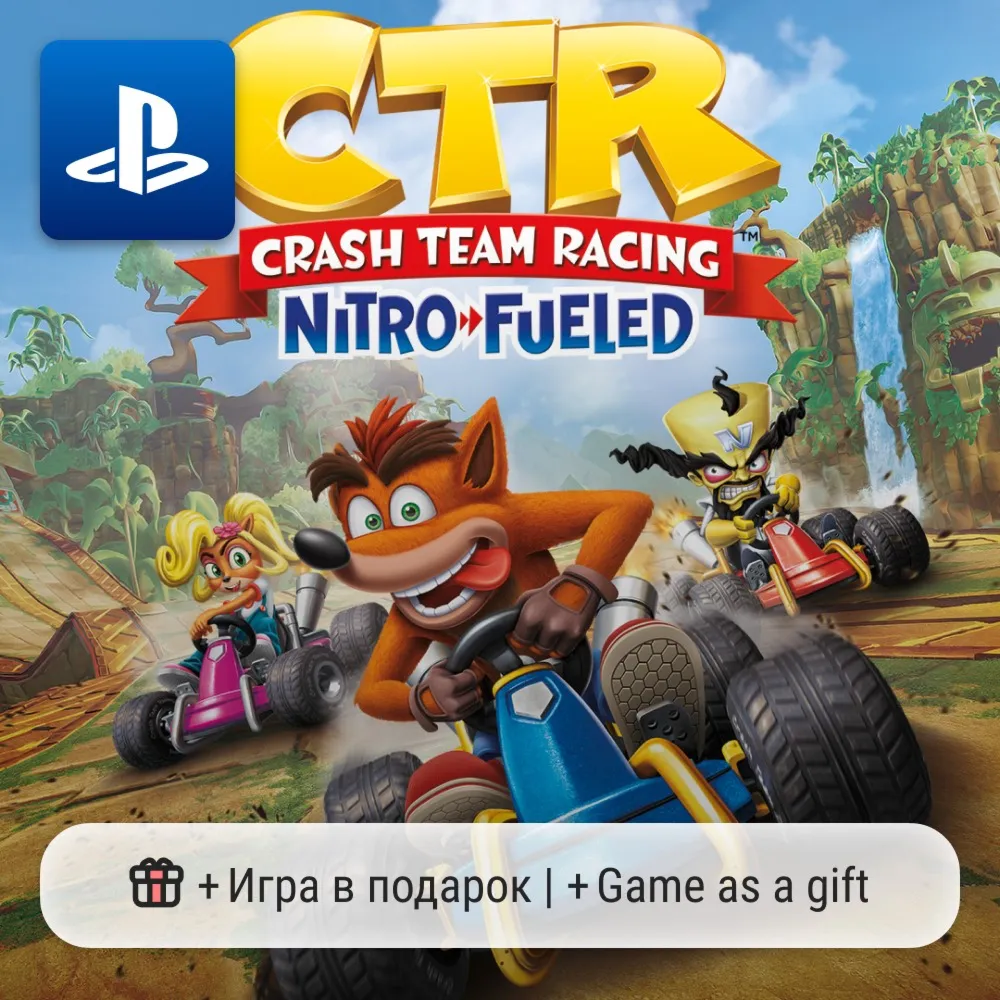 Crash Team Racing Nitro-Fueled (PS4/PS5) | П2-П3