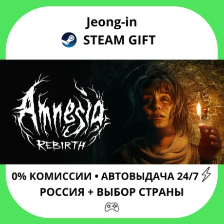 АВТО 24/7 • Amnesia Rebirth • РФ + МИР • STEAM
