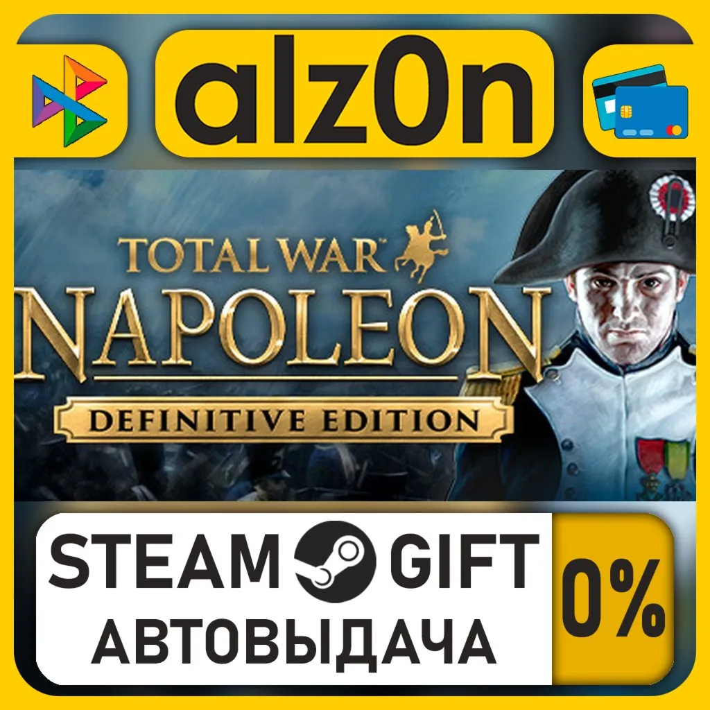 Total War: NAPOLEON – Definitive Edition・STEAM GIFT・RU/KZ/UA/CIS/CN/TR/AR