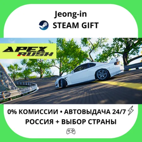 АВТО 24/7 • Apex Rush • РФ + МИР • STEAM