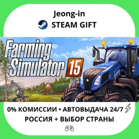 АВТО 24/7 • Farming Simulator 15 Gold Edition • РФ + МИР • STEAM