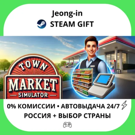 АВТО 24/7 • Gold Miner: Return to Glory • РФ + МИР • STEAM