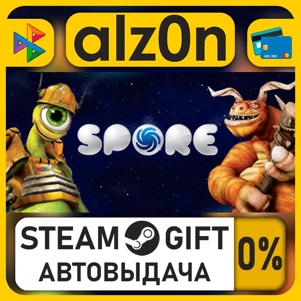 SPORE™・STEAM GIFT・RU/KZ/UA/CIS/CN/TR/AR