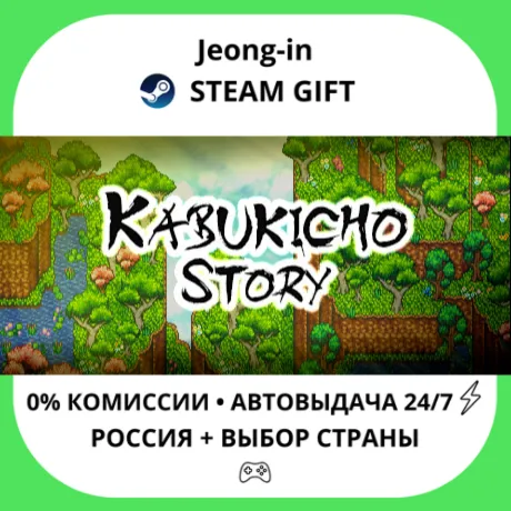 АВТО 24/7 • Kabukicho Story • РФ + МИР • STEAM