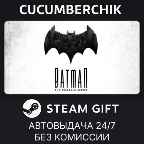 Batman: The Telltale SeriesSTEAM GIFT AUTOIN+МИР