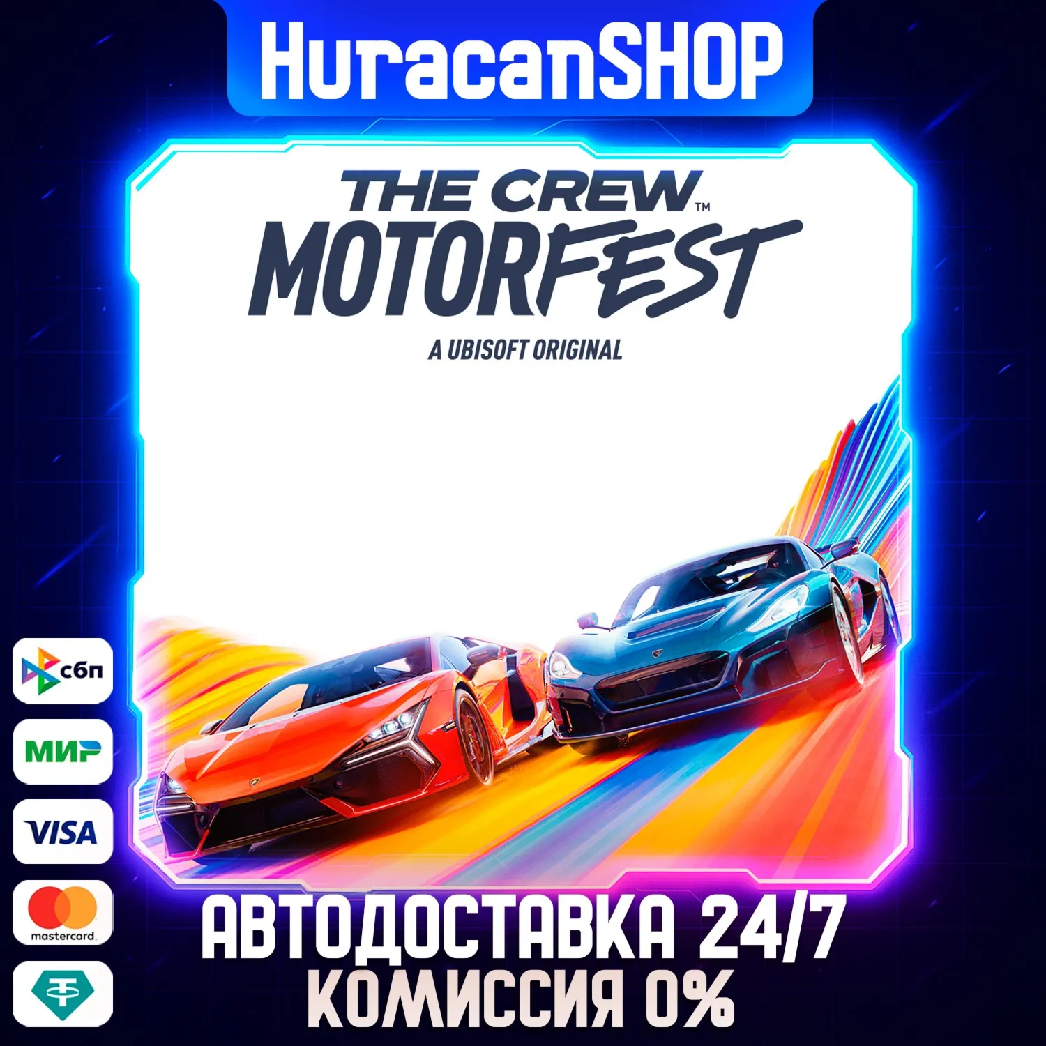 The Crew Motorfest Ultimate Year 2 Edition Авто МИР
