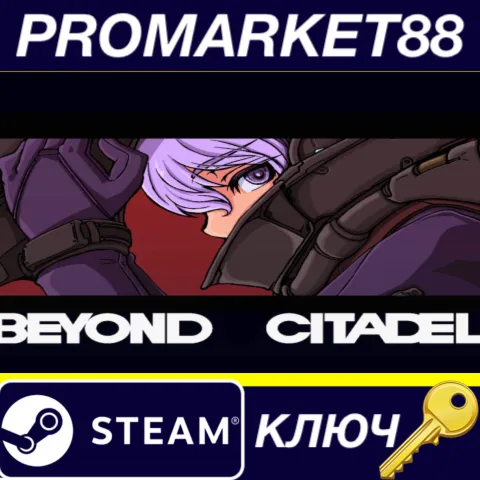 Beyond Citadel Steam КЛЮЧ GLOBAL