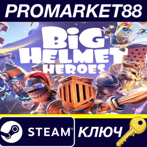 Big Helmet Heroes EU Steam КЛЮЧ