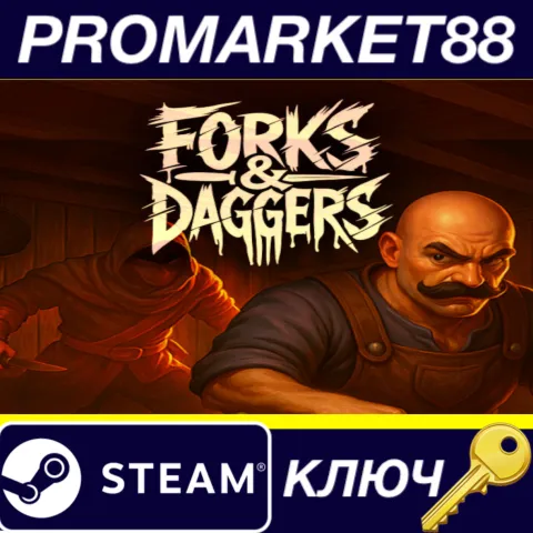 Forks and Daggers Steam КЛЮЧ GLOBAL