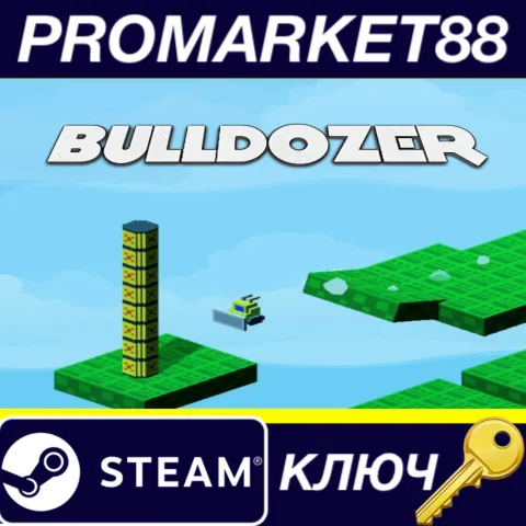 Bulldozer Steam КЛЮЧ GLOBAL