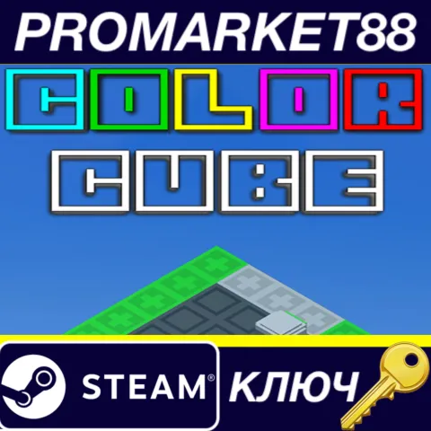 Color Cube Steam КЛЮЧ GLOBAL