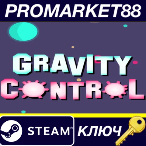 Gravity Control Steam КЛЮЧ GLOBAL