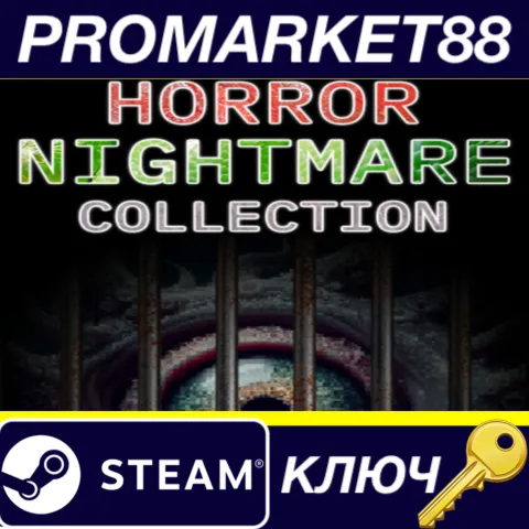 Horror Nightmare Collection Steam КЛЮЧ GLOBAL
