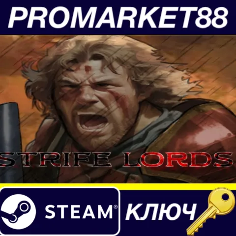 Strife Lords Steam КЛЮЧ GLOBAL