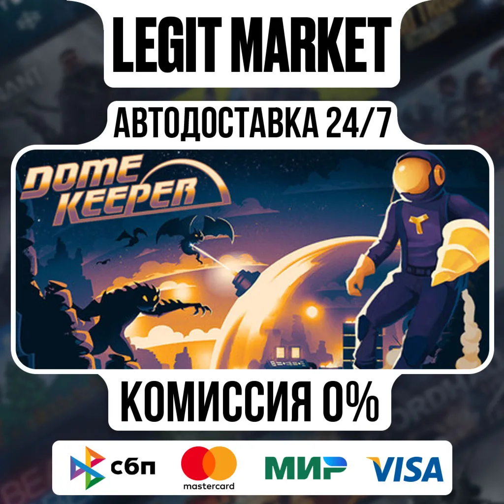 Dome Keeper / Steam АВТО / РУ + МИР
