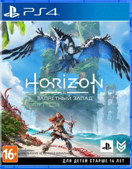 🎮 Horizon Запретный Запад PS4 П3 - Онлайн 🔰
