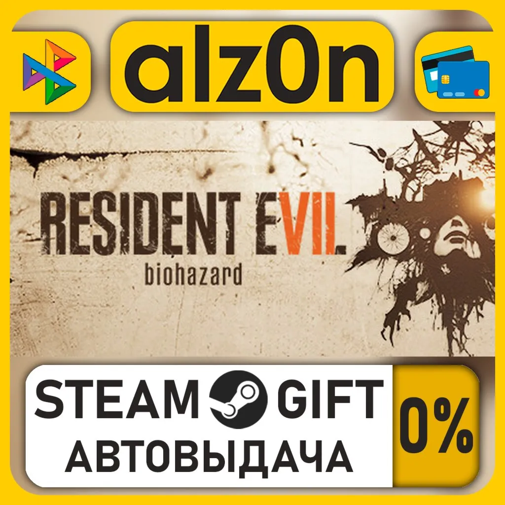 Resident Evil 7 Gold Edition & Village Gold Edition・STEAM GIFT・RU/KZ/UA/CIS/CN/TR/AR