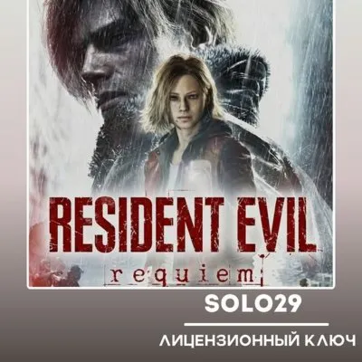 Resident Evil Requiem Deluxe Edition РФ+СНГ Steam Ключ