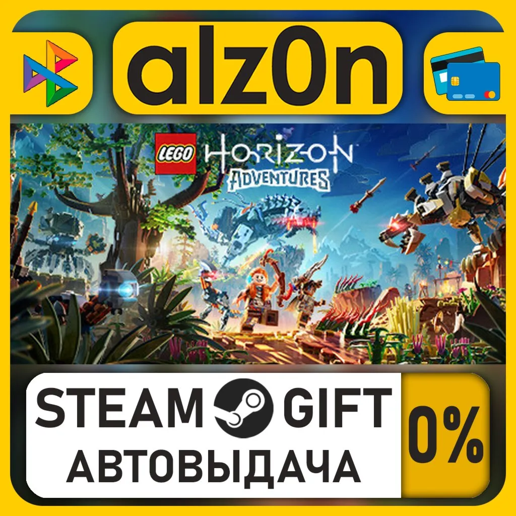 LEGO® Horizon Adventures™・STEAM GIFT・RU/KZ/UA/CIS/CN/TR/AR