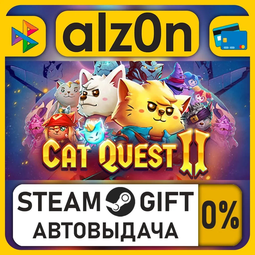 Cat Quest II・STEAM GIFT・RU/KZ/UA/CIS/CN/TR/AR