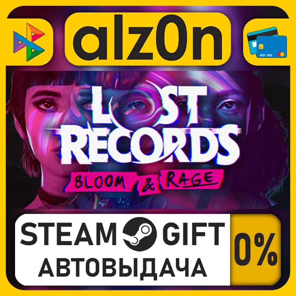 Lost Records: Bloom & Rage・STEAM GIFT・RU/KZ/UA/CIS/CN/TR/AR