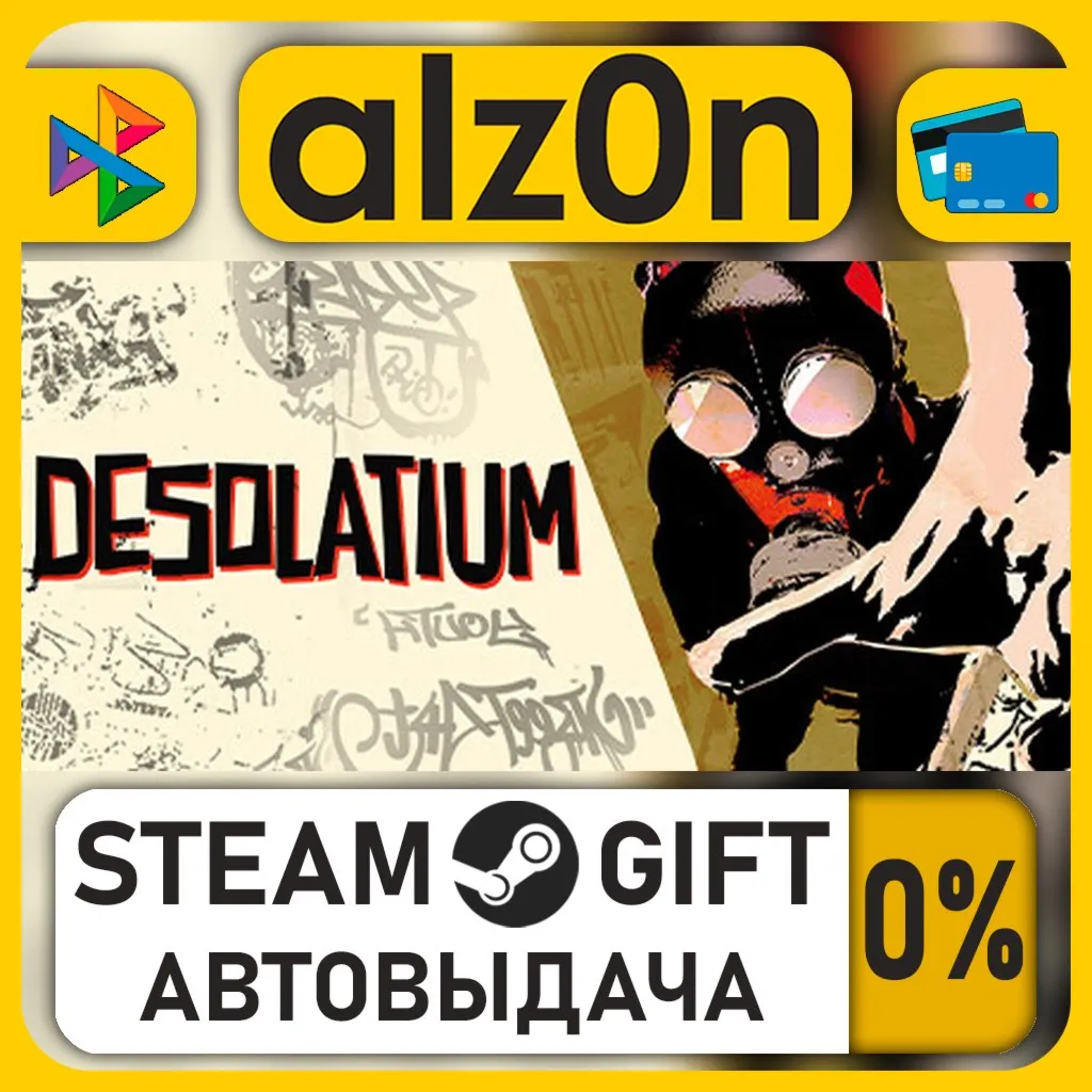DESOLATIUM・STEAM GIFT・RU/KZ/UA/CIS/CN/TR/AR