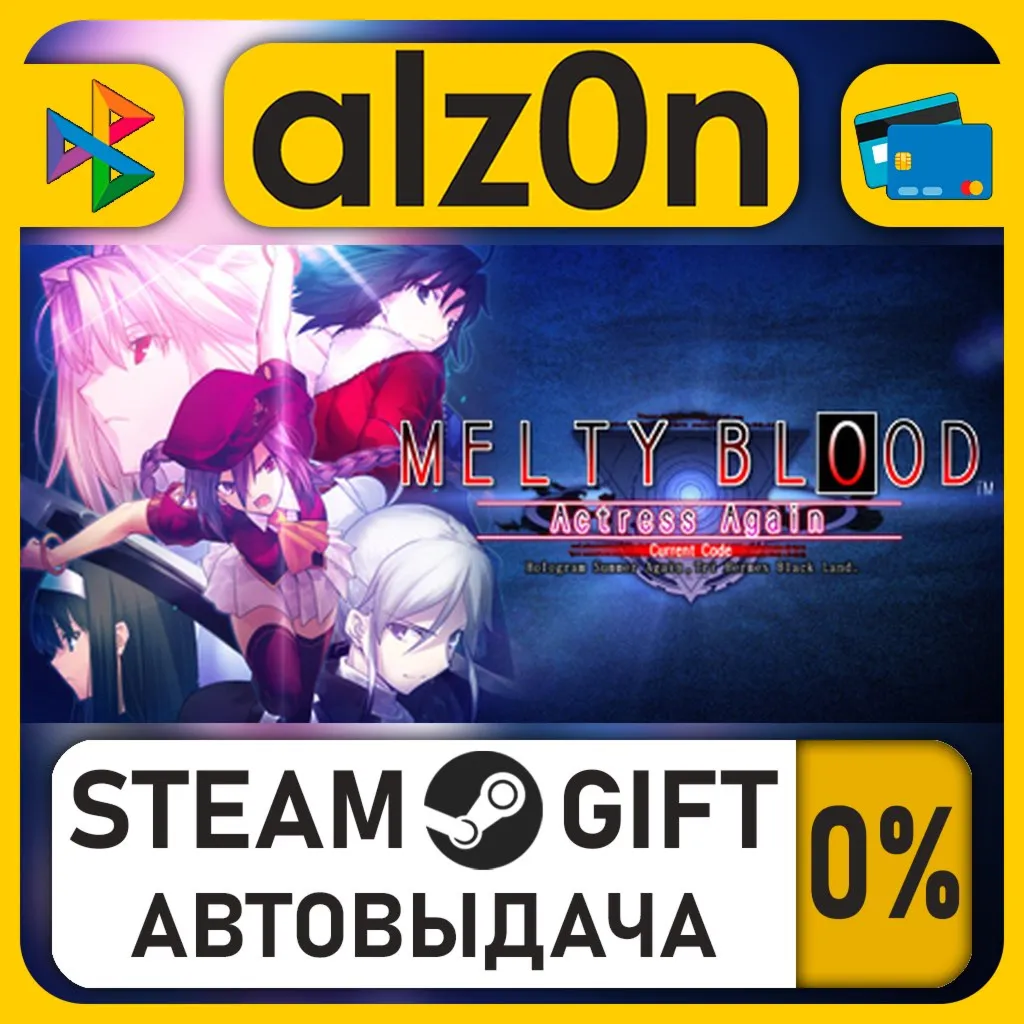 MELTY BLOOD Actress Again Current Code・STEAM GIFT・RU/KZ/UA/CIS/CN/TR/AR