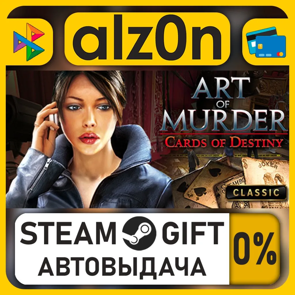 Art of Murder - Cards of Destiny・STEAM GIFT・RU/KZ/UA/CIS/CN/TR/AR