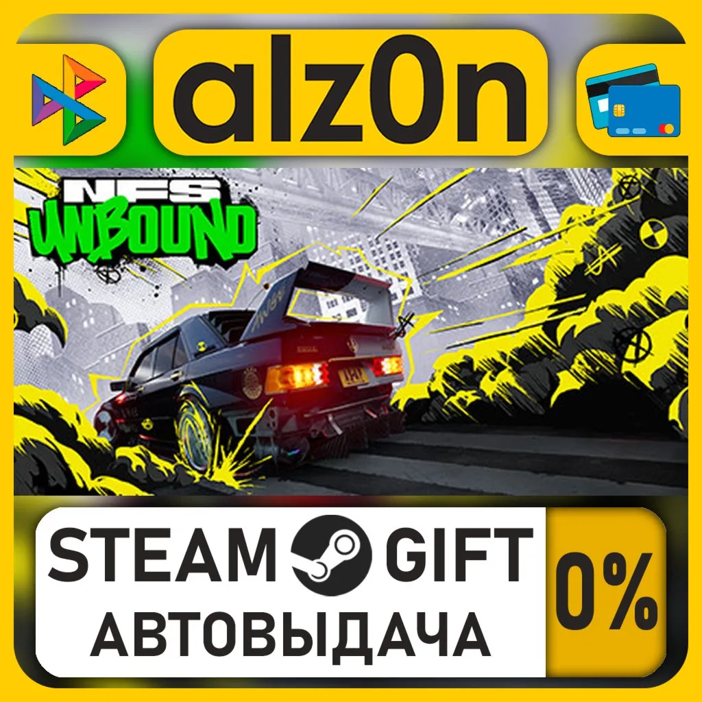Need for Speed™ Unbound Palace Edition・STEAM GIFT・RU/KZ/UA/CIS/CN/TR/AR