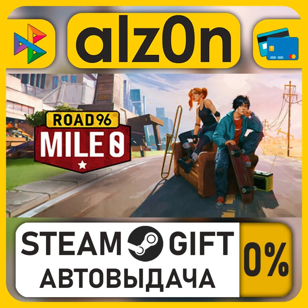 Road 96: Mile 0・STEAM GIFT・RU/KZ/UA/CIS/CN/TR/AR
