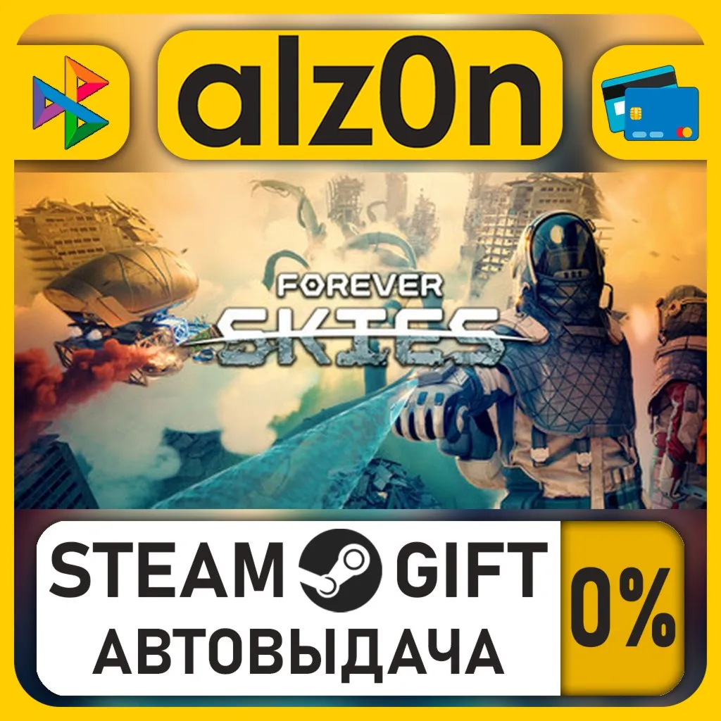 Forever Skies・STEAM GIFT・RU/KZ/UA/CIS/CN/TR/AR