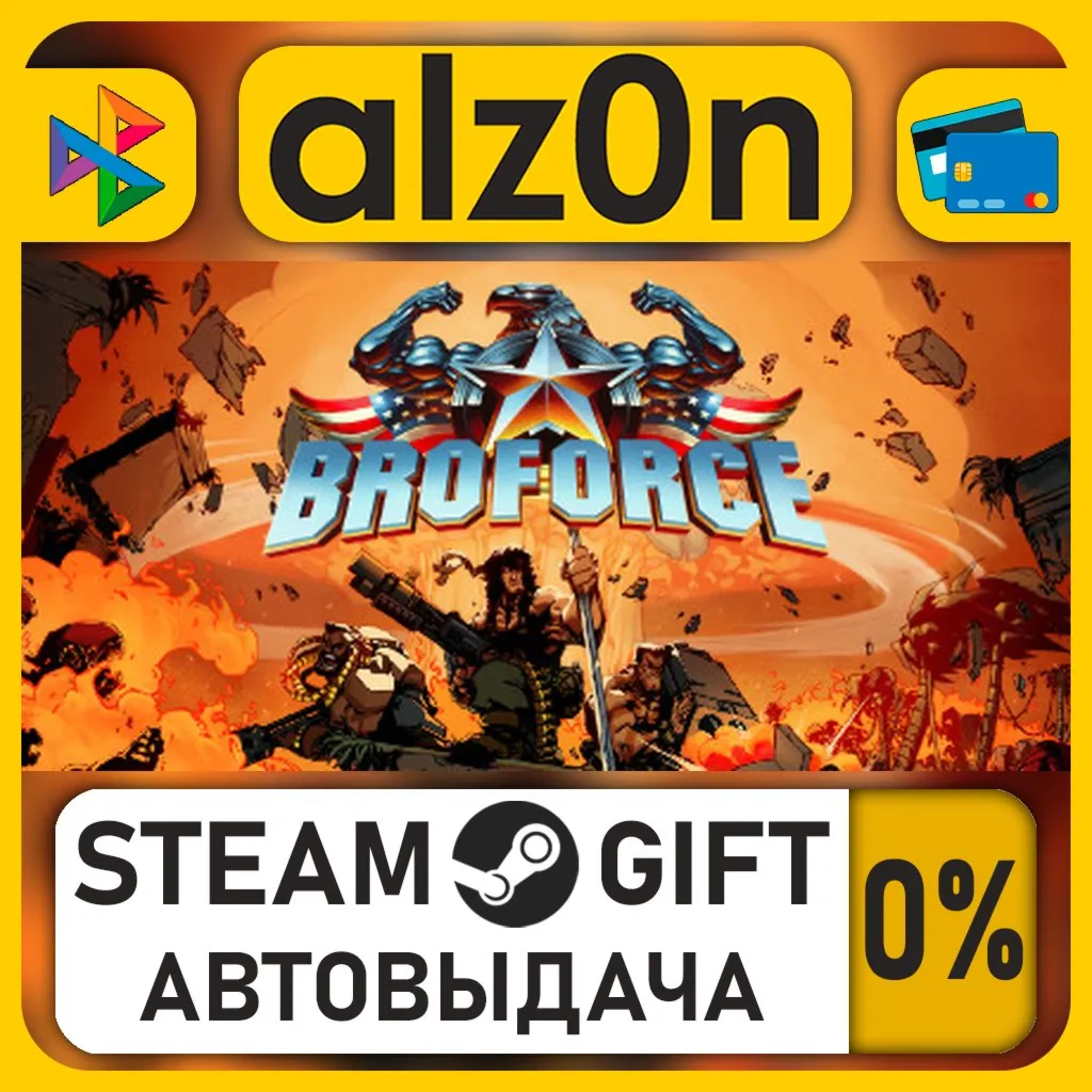 Broforce・STEAM GIFT・RU/KZ/UA/CIS/CN/TR/AR