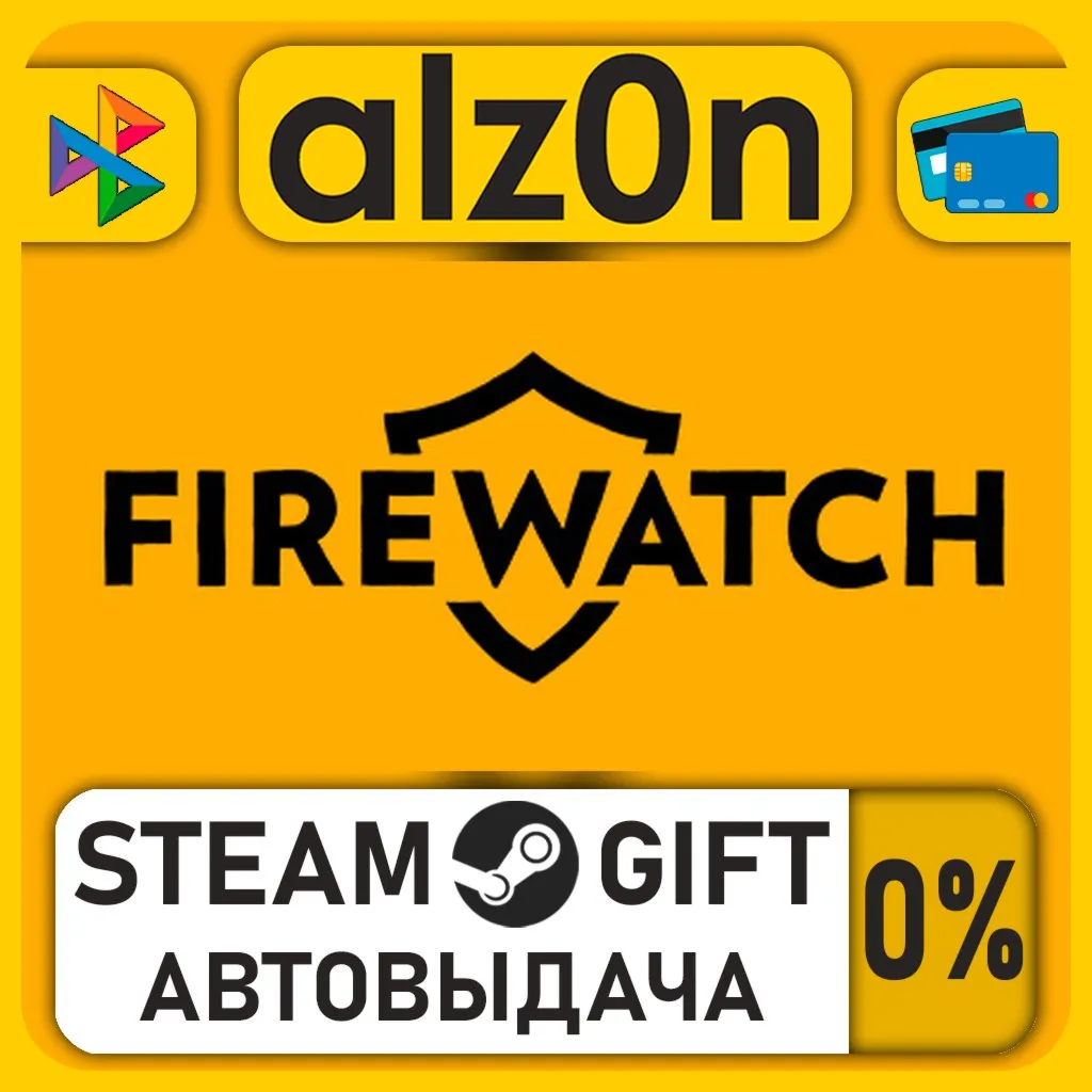 Firewatch・STEAM GIFT・RU/KZ/UA/CIS/CN/TR/AR